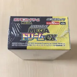 Pokemon Card MEGA Dream ex M2a Booster Box Japanese With Shrink Wrap box - Image 4