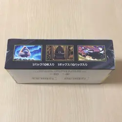 Pokemon Card MEGA Dream ex M2a Booster Box Japanese With Shrink Wrap box - Image 5