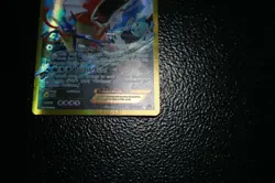 Gyarados EX (Secret) 123/122 Breakpoint Holo Pokemon card GOLD - Image 4