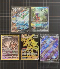 Pokemon TCG Lot Of 5 Cards (Cosmic Eclipse, Alt Art, Gold, ETB Promo Pack) - Image 1