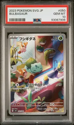 Pokemon Card Bulbasaur AR SVG Japan #050 PSA10 GEM MINT Art Rare Starter 2023 - Image 1