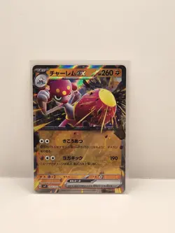 Pokemon sv7 | Stellar Miracle - Medicham Ex 54/102 - DOUBLE RARE - NEAR MINT - Image 1