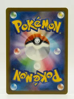 2023 Near Mint Pokemon Charizard ex 331/190 SSR Sv4a Shiny Treasure Ex Japanese - Image 2