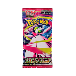 Pokemon Mega Symphonia Booster Box Factory Sealed EX Japanese M1S Mega US Seller - Image 2