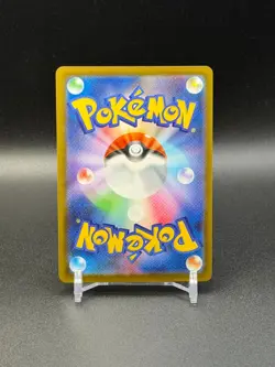 Pokemon Steven's Metagross ex 245/193 M2a: Mega Dream Ex SAR - Image 2