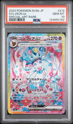 2024 POKEMON JPN SV8A-TERASTAL FEST EX SPECIAL ART RARE #212 SYLVEON EX PSA 10 - Image 1