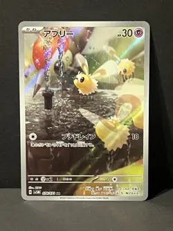 Pokemon Cutiefly 78/71 Art Rare Cyber Judge (Japanese) - Near Mint - Image 1