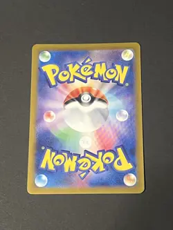 Pokemon Cutiefly 78/71 Art Rare Cyber Judge (Japanese) - Near Mint - Image 3