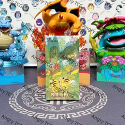 Pokemon TCG Chinese 151C 4.0 booster box Collection Surprise Gather Slim Boxs - Image 1