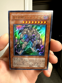EOJ-JP004(*) - Yugioh - Japanese - Destiny HERO - Dreadmaster - Ultra - Image 1