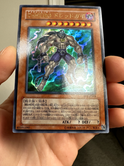 EOJ-JP004(*) - Yugioh - Japanese - Destiny HERO - Dreadmaster - Ultra - Image 4