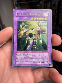 Yu-Gi-Oh Elemental HERO Thunder Giant TLM-JP036 Ultimate 2005 E-V Japanese - Image 1