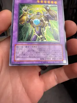 Yu-Gi-Oh Elemental HERO Thunder Giant TLM-JP036 Ultimate 2005 E-V Japanese - Image 4