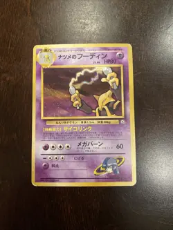 Sabrina's Alakazam 065 Holo Rare Japanese Gym Challenge Pokemon Card Vintage - Image 1