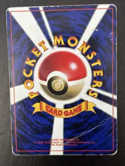 Mewtwo 150 Glossy Vending WHF/CD Promo Japanese 1999 Pokemon Card Vintage HP/DMG - Image 2