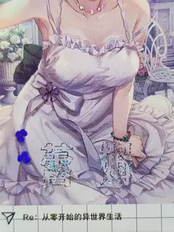 Goddess Feast 4 Eternal Goddess Story Anime Waifu Card Rare SP SP-004 REM - Image 2