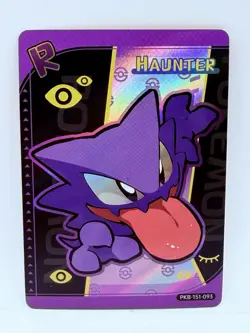 Pokemon Baby 151 Haunter Special Doujin Kawaii Holo Illustration Art Card - Image 1