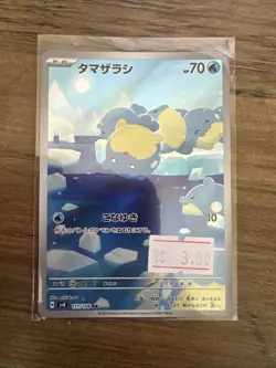 Spheal AR 111/106 sv8 Super Electric Breaker Pokemon Card Game Japanese NM - Image 1
