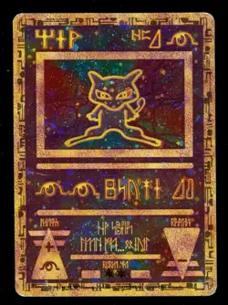 Pokemon ANCIENT MEW - MOVIE PROMO - PLAYED AND CREASED - Card C - Image 1