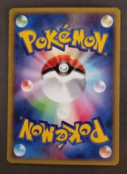 Phanpy 053/092 Town On No Map E2 1st Edition Japanese Card Pokemon (LP) - Image 2