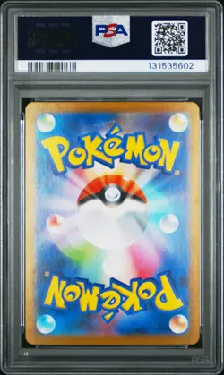 2025 POKEMON JPN M1S-MEGA SYMPHONIA SPECIAL ART RARE MEGA GARDEVOIR EX PSA 10 - Image 2