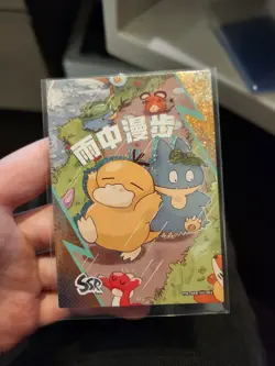 Pokemon Eif Origin 2.0 SSR 4 - Image 1