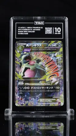 2015 Pokemon Japanese Bandit Ring Mega Tyranitar EX Unlimited 043 TAG 10 - Image 1