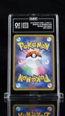 2015 Pokemon Japanese Bandit Ring Mega Tyranitar EX Unlimited 043 TAG 10 - Image 2