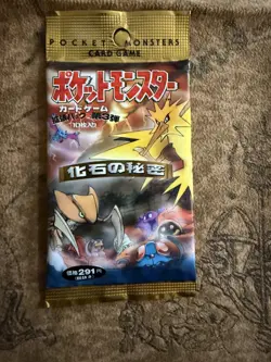 Pokemon Japanese Fossil Booster Pack FACTORY SEALED Rare *CCGHouse* - Image 1
