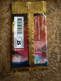 Pokemon Japanese Fossil Booster Pack FACTORY SEALED Rare *CCGHouse* - Image 2