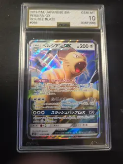2019 POKEMON JAPANESE DOUBLE BLAZE PERSIAN GX HOLO 69/95 AGS 10 - Image 1