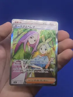 Japanese Pokemon Mega Dream ex Anthea & Concordia 221/193 Full Art Super Rare NM - Image 2