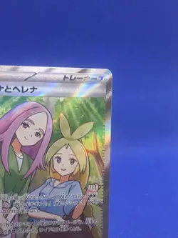 Japanese Pokemon Mega Dream ex Anthea & Concordia 221/193 Full Art Super Rare NM - Image 4