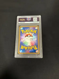 PSA 10 GEM MINT Dratini 031/128 1st Edition Pokemon Japanese Expedition 2001 - Image 2