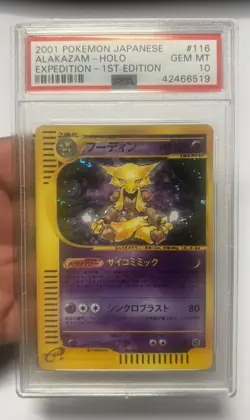 PSA 10 Alakazam Pokemon 2001 Holo E-Series Expedition 1st ED Japanese 116/128 - Image 2