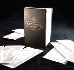 MTG Secret Lair Encyclopedia Countdown Kit: An Encyclopedia of Magic - IN HAND - Image 2