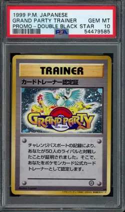 Pokemon Grand Party Holo 1999 Japanese Double Black Star Promo PSA 10 Gem Mint - Image 1