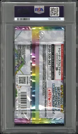 TERASTAL FESTIVAL PSA 10 EEVEE POKEMON JAPANESE FOIL PACK GRADED SEALED - Image 2