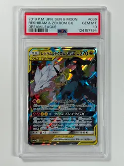 Pokemon Cards: Reshiram & Zekrom GX 036/049 PSA 10 Japanese Tag Team GEM MINT - Image 1