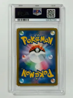 Pokemon Cards: Reshiram & Zekrom GX 036/049 PSA 10 Japanese Tag Team GEM MINT - Image 2