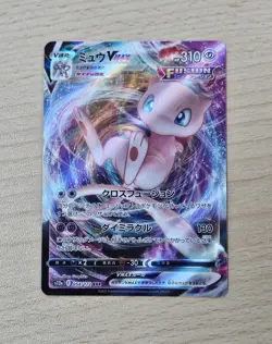 MEW VMAX 054/172 RRR Japanese Pokemon S12a VSTAR Universe Holo - Image 1