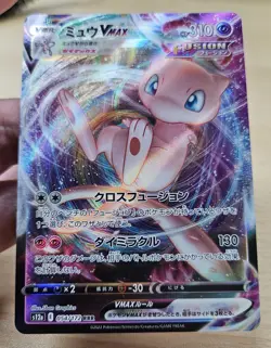 MEW VMAX 054/172 RRR Japanese Pokemon S12a VSTAR Universe Holo - Image 4