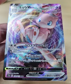 MEW VMAX 054/172 RRR Japanese Pokemon S12a VSTAR Universe Holo - Image 5