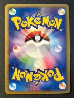 Cubone 050/092 Town On No Map E Series Japanese Unlimited Pokemon Card - LP - Image 2