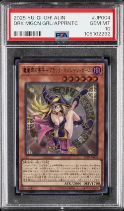 2025 #JP004 DARK MAGICIAN GIRL THE MAGICIAN'S APPRENTICE PSA 10 - Image 1