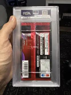 PSA 10 Glory of Team Rocket SV10 JAPANESE Graded Foil Pack - Pokemon Cards 2025 - Image 2