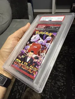 PSA 10 Glory of Team Rocket SV10 JAPANESE Graded Foil Pack - Pokemon Cards 2025 - Image 4