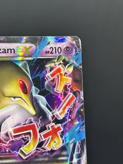 M Alakazam EX 26/124 XY Fates Collide Holo Ultra Rare Pokemon Card MP - Image 3