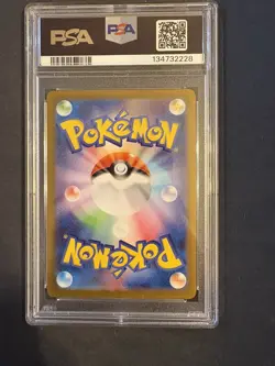 Zekrom ex BWR 174/086 Black Bolt sv11B Pokemon Card Japanese 2025 - PSA 9 - Image 2