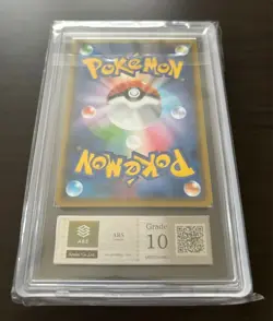 ARS 10 Pikachu Promo Yu Nagaba 208/S-P Pokemon Card Japanese 2021 - Image 2